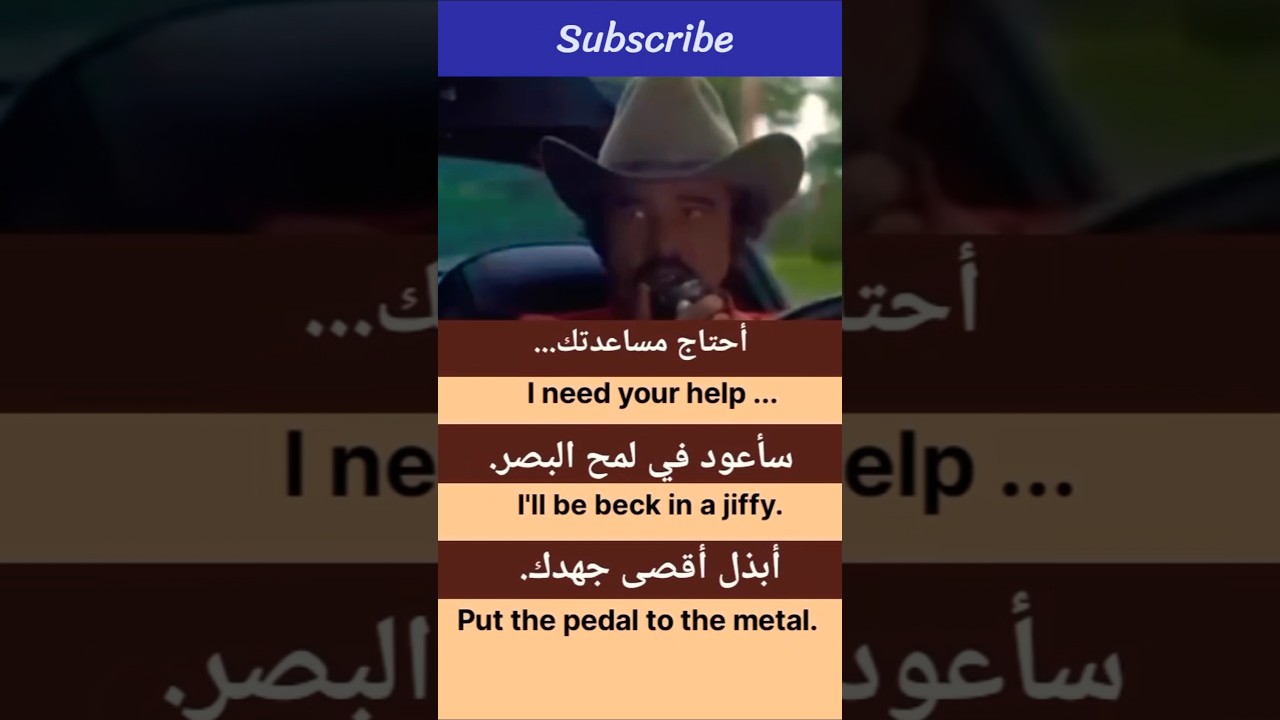 🎬 Learn English from Movies | تعلم الإنجليزية من الأفلام بطريقة ممتعة 📚✨ #learnenglish