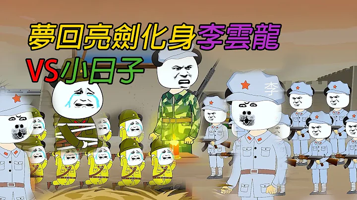 一口氣看完！午夜夢回-手撕小日子 - 天天要聞
