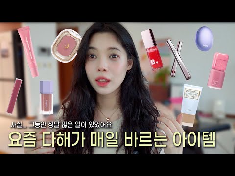 데이트 GRWM I 미국여행 준비 I 드디어 이사갑니다 I 아바타여행 할사람 thumbnail