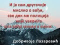 ŠIPAK AFORIZMI XII (VIDEO)