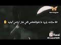 الي يسيبنا بناقص منه الي يسيبنا بناقص منه