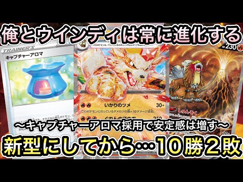 ライチュウ ex トドゼルガ ex ウインディ　ex ライチュウ ex トドゼルガ ex ウインディ ex 1059【ポケカ