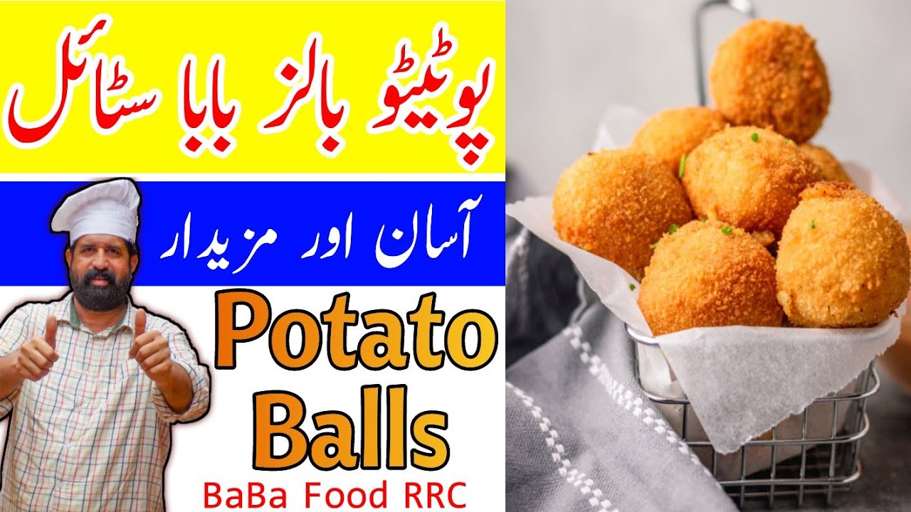 Crispy Potato Balls Crispy Aloo kay Balls Recipe in Urdu Hindi FRIED