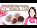 Mochi with chocolate cream  chocolate daifuku mochi recipe for valentines day 