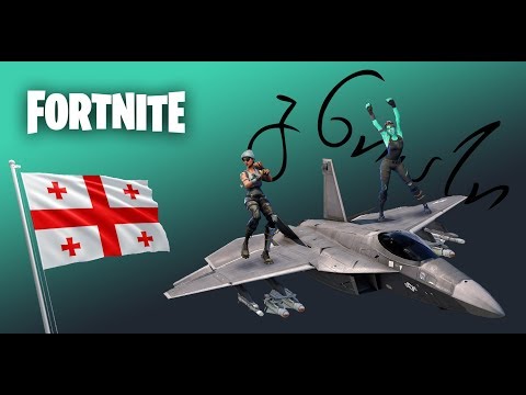 Fortnite - გადააჯვი თვითმფრინავიდან! (Gniasi სასაცილო მომენტები)