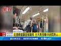 北捷逼讓座事件