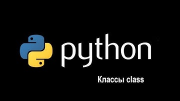 Python урок 7. Классы class @classmethod @staticmethod