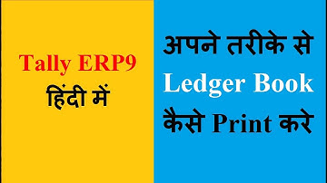 Ledger Book Printing in Tally ERP9 (Hindi) | Ledger Book Printing configuration in Tally ERP9
