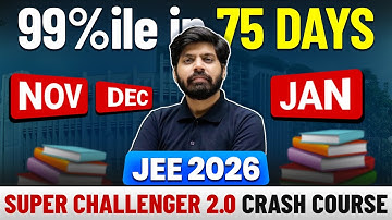 JEE 2026 : 75 Days PLAN | Super Challenger JEE Mains Crash Course | 200+ Marks आएंगे🔥| eSaral