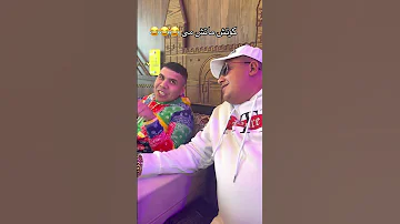 كوتش ماتش مى 