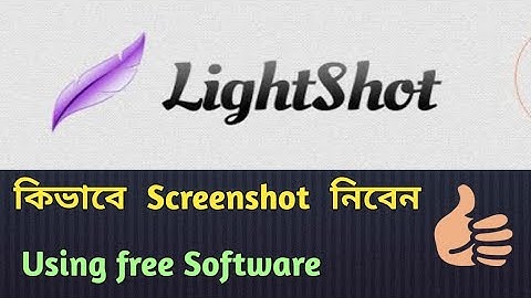 How to take Screenshot using Light Shot Windows and Mac (Bangla)
