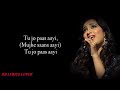 Saans Mein Teri LYRICS Shreya Ghoshal A R Rahman SRK Katrina Lyrics Mixture
