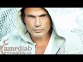 Amr Diab Aslaha Betfre2 2010 Full Song أصلها بتفرق
