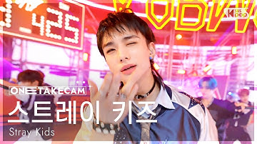 [단독샷캠4K] 스트레이 키즈 