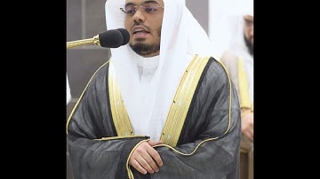 قال فاخرج منها فإنك رجيم~تلاوة جميلة بصوت الشيخ ياسر الدوسري
