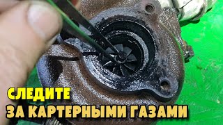 Если резко увеличились картерные газы, проверяйте в первую очередь турбину Fiat Doblo I 1.3D  2008г