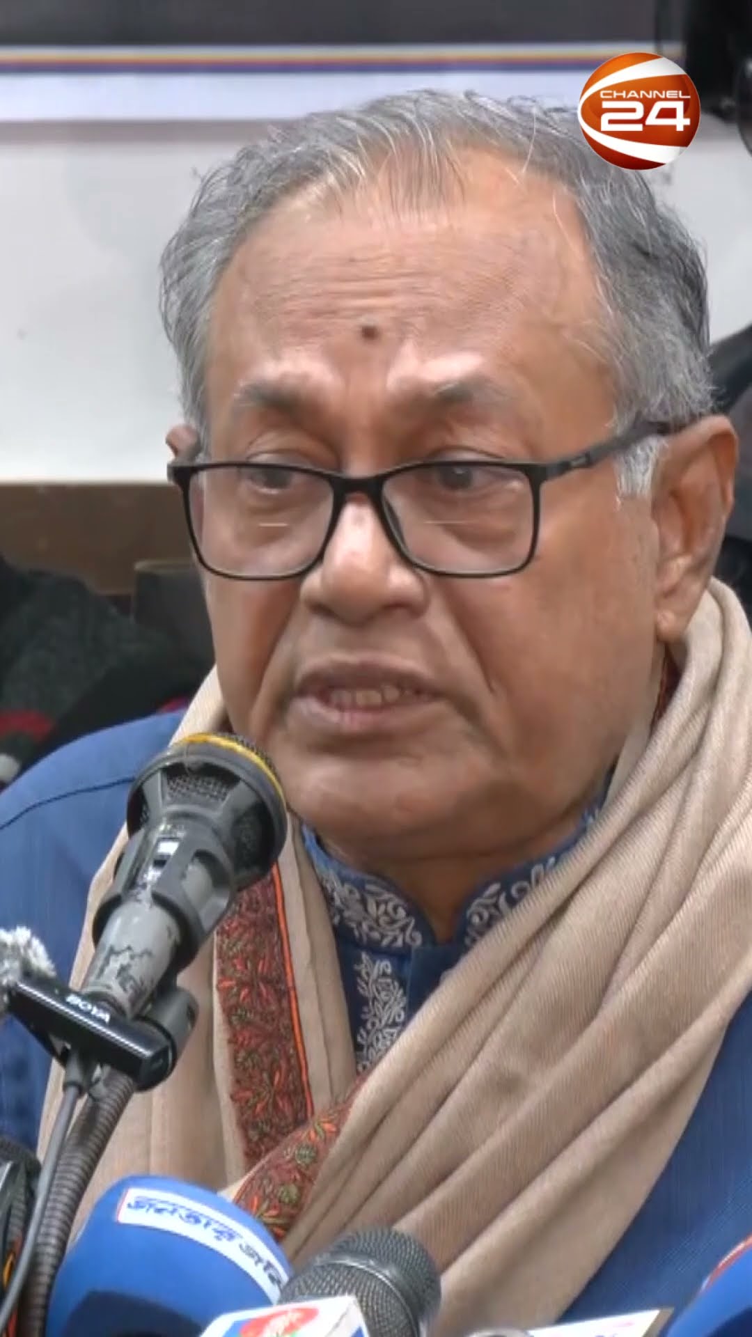 'এটি একটা অস্বাভাবিক ঘটনা' | Khaleda Zia | Ziaur Rahman | BNP