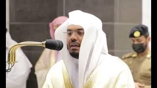 Maqam al Hijaz | مقام الحجاز | Sheikh Yasser al Dosari | #ياسر_الدوسري