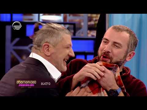 მეგობრები - 5 ნოემბერი, 2017 წელი - გადაცემა სრულად