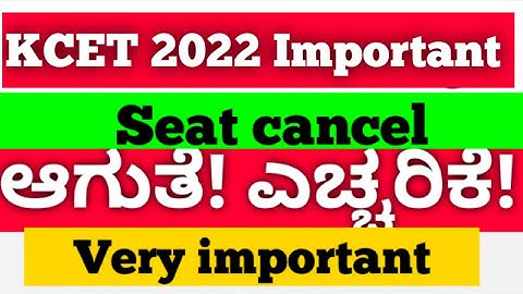 KCET New Updates 2022 #kcet #kea #kcetdocuments #kcetdocumentverification