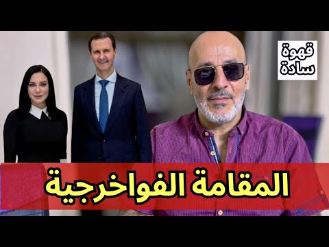 حطمولي الصنم يا ويلهم من ه بل ليش طار عيد الشهداء وصفة سهلة لارضاء المدلسين والفلول قهوة سادة