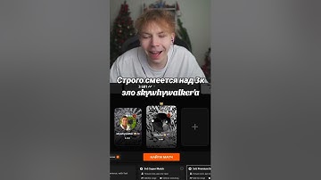 twitch: StRoGo #strogo #строго #кс #кс2 #cs #skywhywalker #скайвайволкер