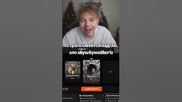 twitch: StRoGo #strogo #строго #кс #кс2 #cs #skywhywalker #скайвайволкер