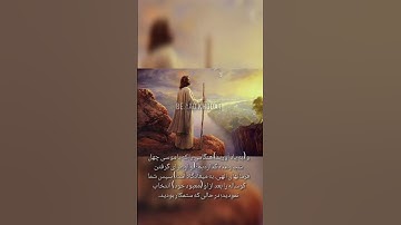 سوره بقره آیه پنجاه و یک #الله#قرآن #قرآن_كريم #سورة_البقرة #بقرة #موسی #تلاوت_زیبای_قرآن#قرائت_قرآن