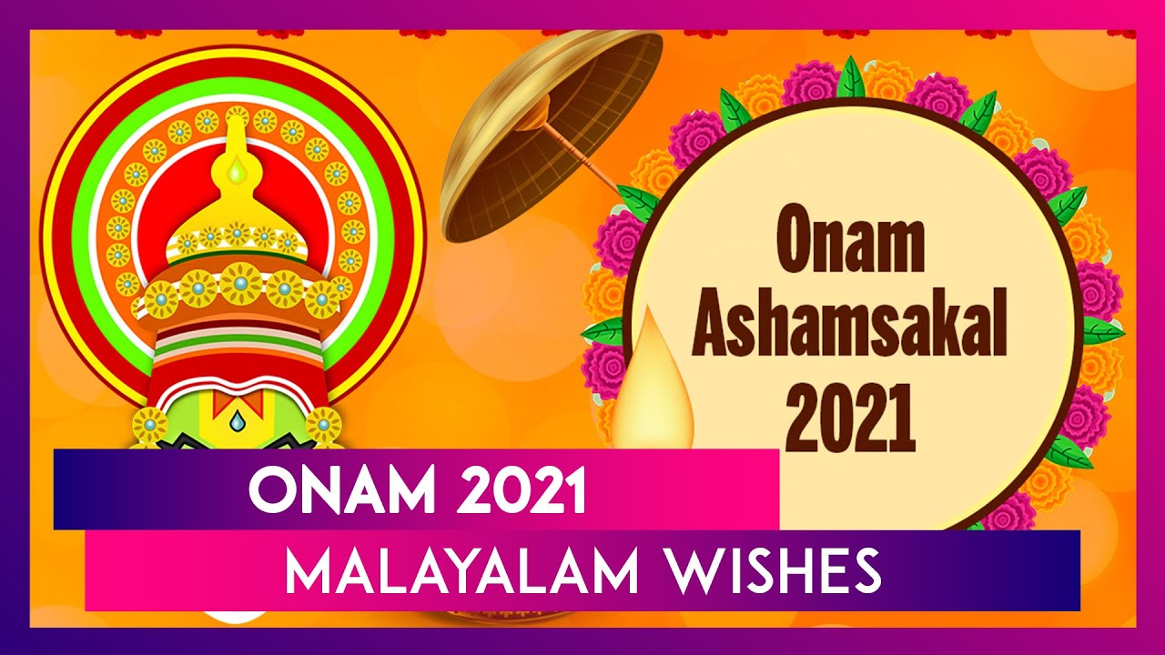 2021 onam ashamsakal Onam Wishes