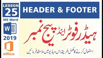 How to insert Header | Footer  | Page Number in Microsoft Word 2019 Class-25 | Hindi - Urdu]