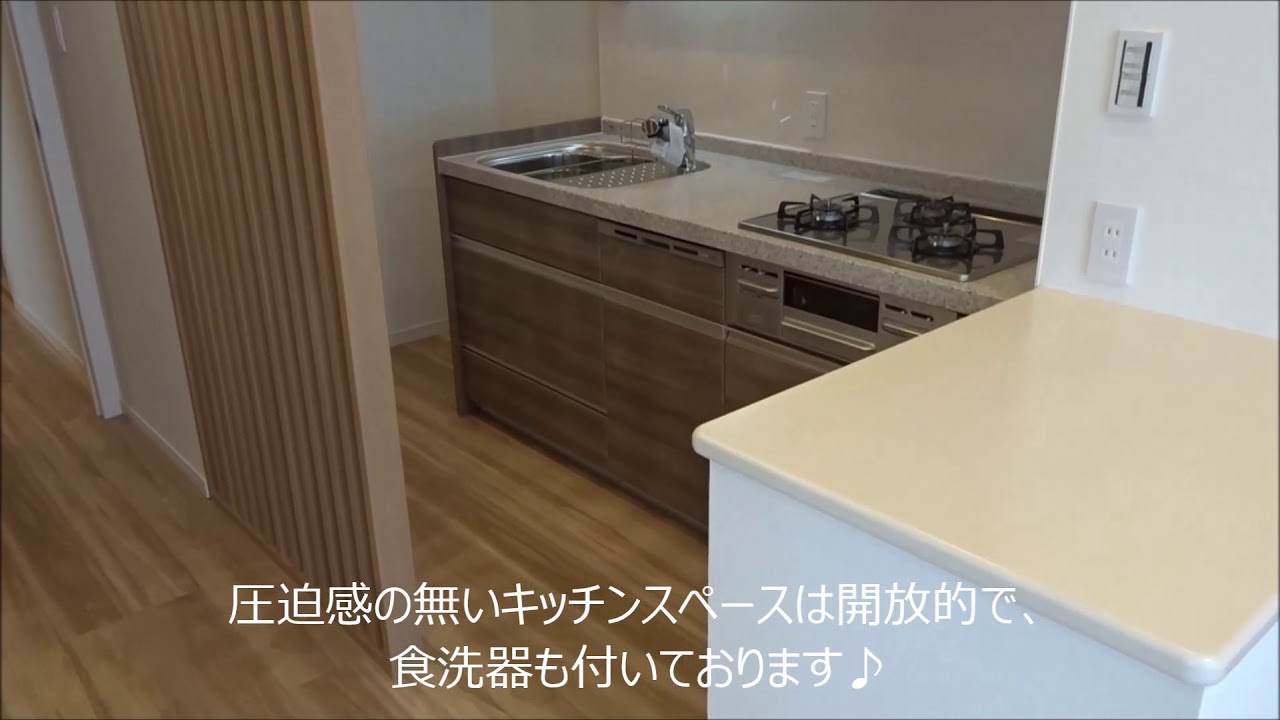 マイキャッスル池上ガーデンコート / 大田区 中古マンション / クラース YouTube マイキャッスル池上ガーデンコート / 大田区 中古マンション / クラース YouTube