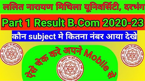 Lnmu Part 1 Result 2022 जारी Marksheet के साथll ऐसे देखे ll Lnmu part 1 result 2020-23@Studentexpres