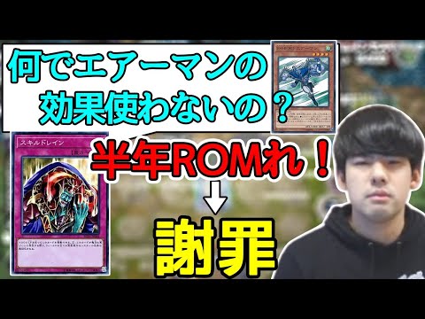 エアプ煽りしたら自分がエアプだったゆゆうた【切り抜き】2022/02/21