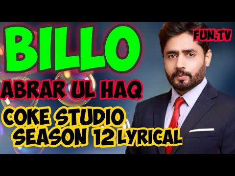 Billo Coke Studio Billo De Ghar Billo Song Billo Abrar Ul Haq Lyrics