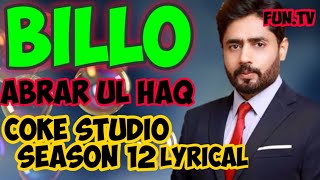 Billo Coke Studio | Billo De Ghar | Billo Song | Billo Abrar Ul Haq | Lyrics chords