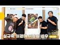 [FULL] 🐢닌자 거북이와 빌런이 나타났다⁉️ 명품 보이스 ✨성우 심규혁&amp;이경태&amp;이장원✨ | 두시의 데이트 재재입니다 | MBC 230915 방송