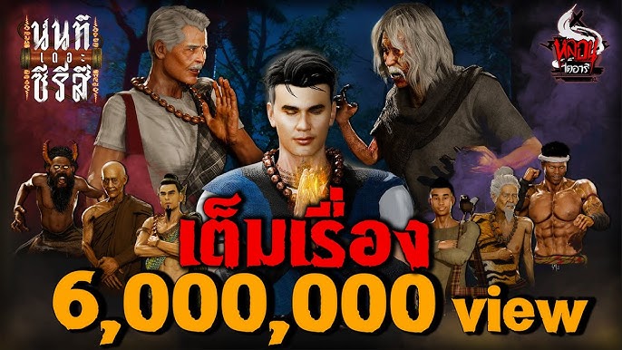 Dik va mushuk bir tanada