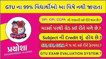 99 % students નથી જાણતા | What is SPI, CPI & CGPA  | GTU EXAM EVALUATION SYSTEM | CGPA to percentage