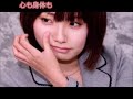 [新曲]心も身体も/門倉有希 cover にこ