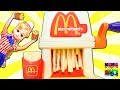 リカちゃん メルちゃん おもちゃのマクドナルドでお店屋さんごっこ♪ポテトにバナナスクイーズでシェイク、ハンバーガーを作るよ♪おもちゅーぶ