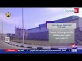 هذا الصباح طفرة تنموية على أرض سيناء ومدن القناة هذا الصباح طفرة تنموية على أرض سيناء ومدن القناة