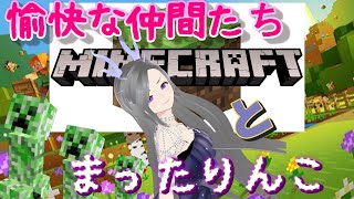 世知辛い！！こんな時こそ、マイクラじゃないのなら なんだぁああ！？？