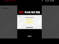 우수관 처리시 추천방법