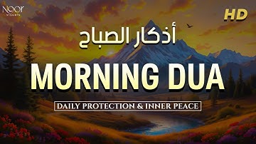 Morning Adhkar (أذكار الصباح) Daily Supplications for Barakah & Inner Tranquility | Noor Visuals