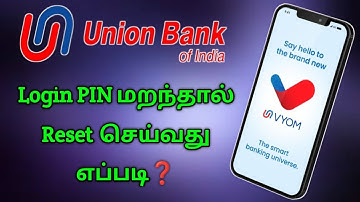 Unoin Bank Mobile Banking Login PIN Reset in tamil | Vyom app Login PIN Reset | Star Online