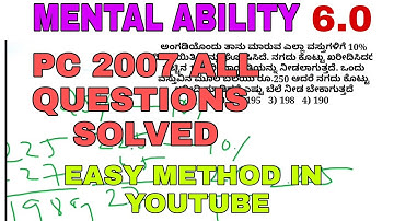 PC 09/09/2007 MENTAL ABILITY QUESTIONS EASY TRICKS 2021