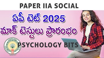 AP TET  2025 GOVT Mock test Paper 2 Social Psychology Bits #education #tetexam #mocktest #tetexams