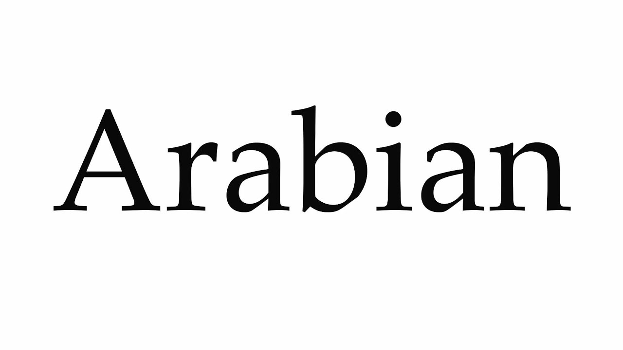 How to Pronounce Arabian YouTube
