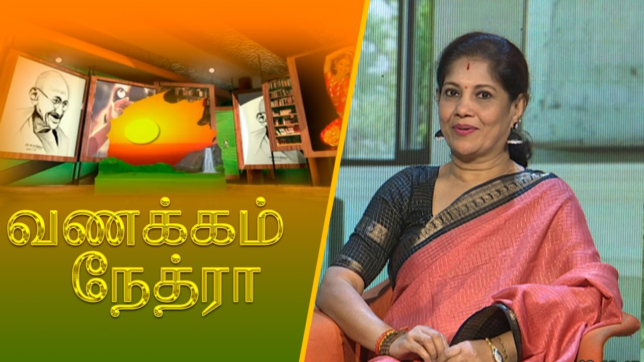 © 2026 by @NethraTV
All rights reserved. No part of this video may be reproduced or transmitted in any form or by any means, electronic, mechanical, recording, or otherwise, without prior written permission of Sri Lanka Rupavahini Corporation.