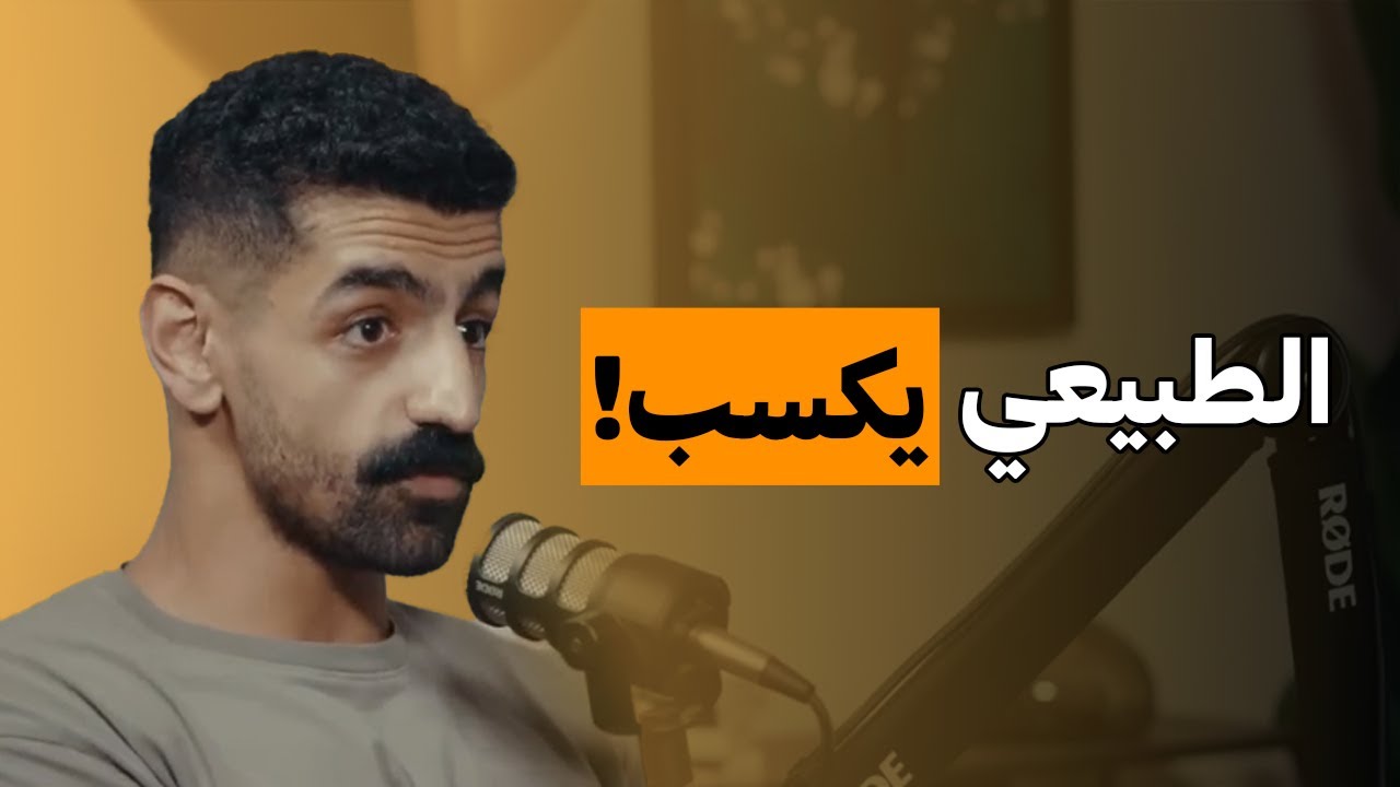 هل الطبيعي يكسب؟ خطوات بطولات WNBF | على البنش